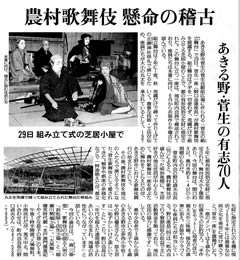 読売新聞