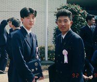 1992年　菅生高校の卒業式で親友と。